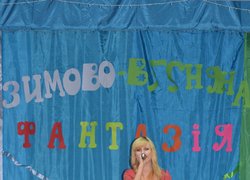 Зимово-весняна фантазія